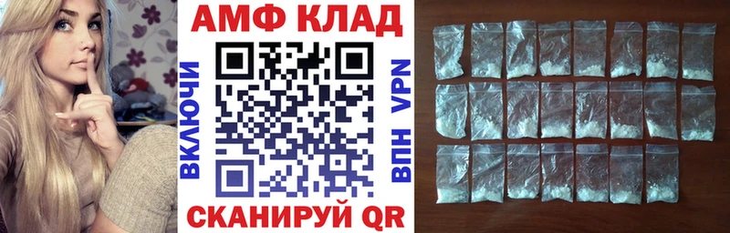 АМФЕТАМИН 97% Александров