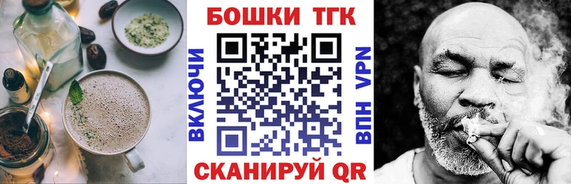 Canna-Cookies марихуана  где купить наркоту  Александров 