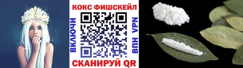 blacksprut сайт  дарнет шоп  Александров  Кокаин Перу 