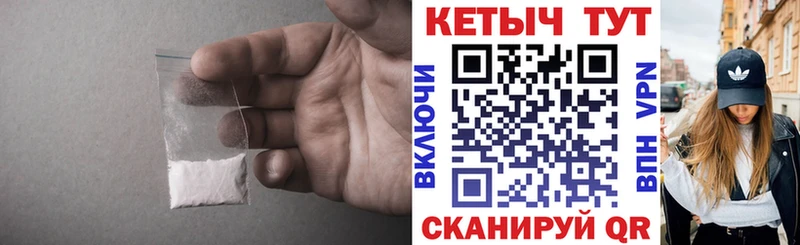 Кетамин VHQ  Александров 