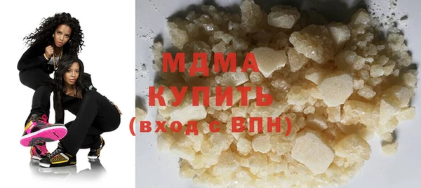 экстази Абдулино