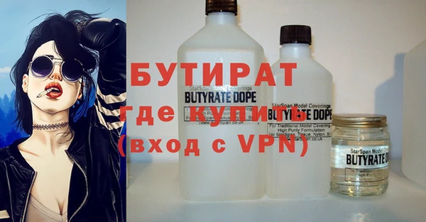 MESCALINE Абинск