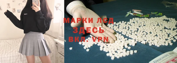 кокаин премиум Алексеевка