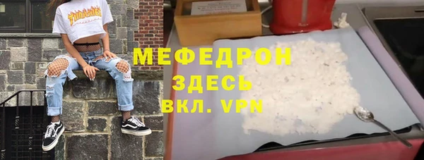 MESCALINE Абинск