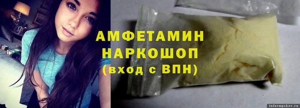 экстази Абдулино