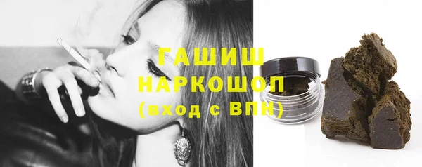 прущая мука Абаза