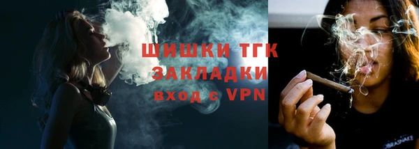 экстази Абдулино