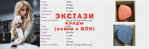 прущая мука Абаза