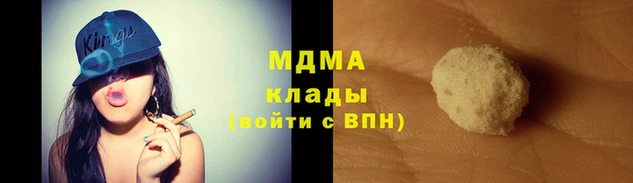 MESCALINE Абинск