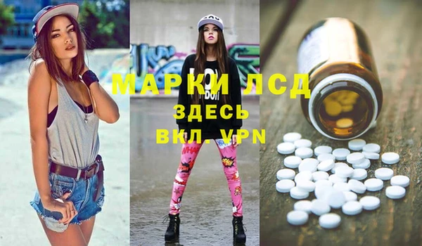 экстази Абдулино