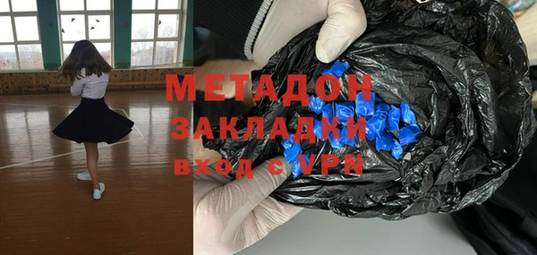 экстази Абдулино