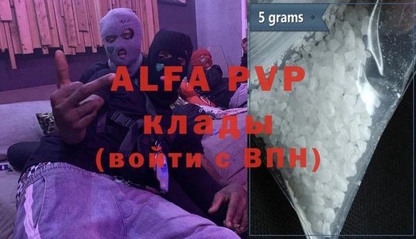 экстази Абдулино