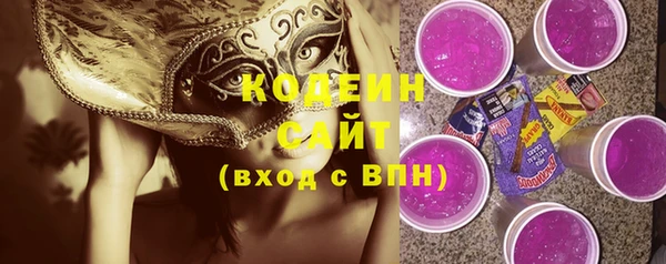экстази Абдулино