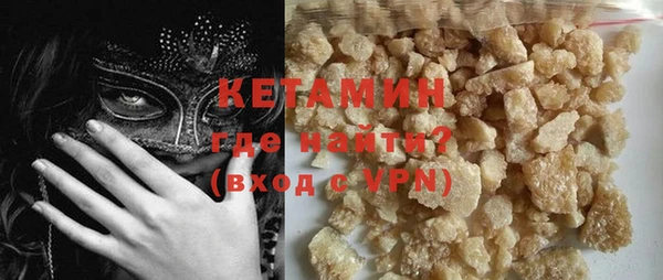 экстази Абдулино