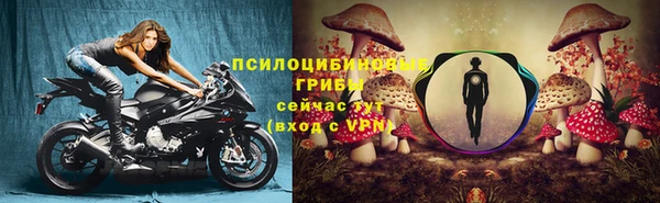 экстази Абдулино