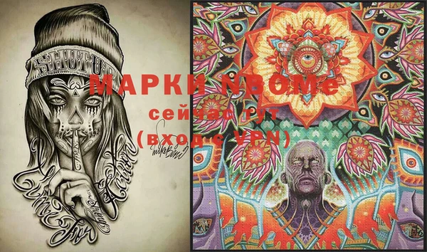 прущая мука Абаза