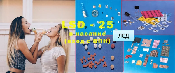 MESCALINE Абинск