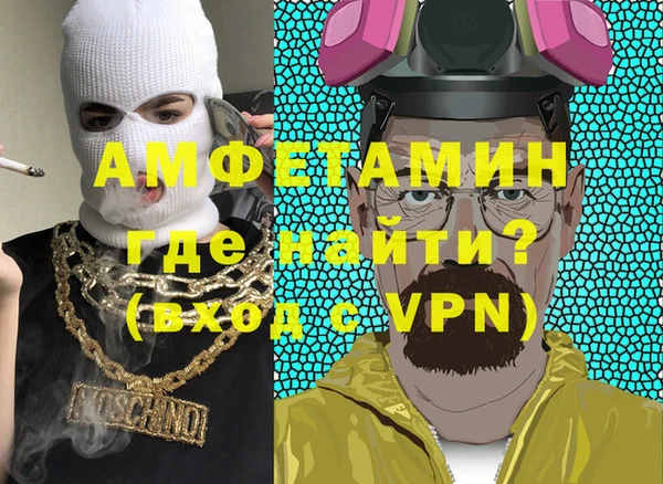 MESCALINE Абинск
