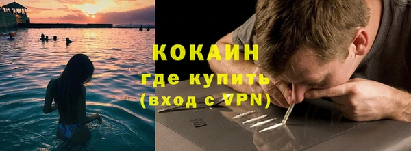 экстази Абдулино
