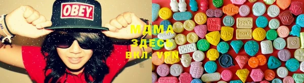 прущая мука Абаза