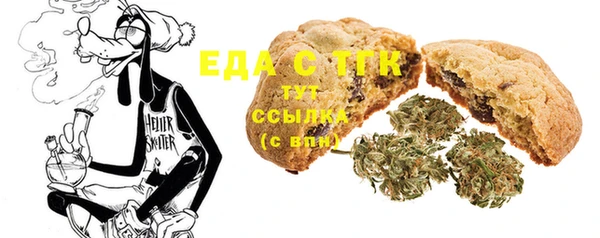 кристаллы Липки