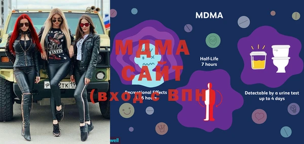 MESCALINE Абинск