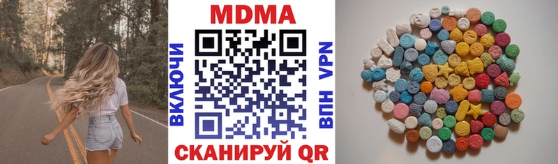 МДМА Molly  ссылка на мегу рабочий сайт  Александров 