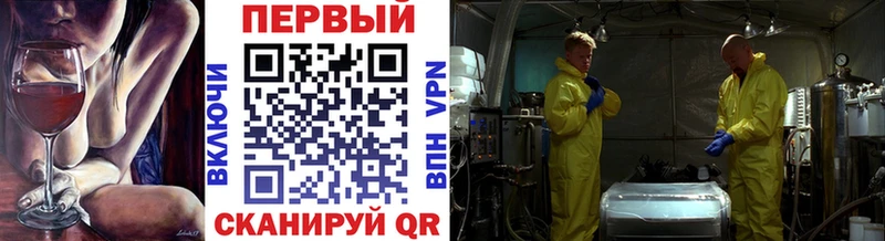 МЕТАМФЕТАМИН Methamphetamine  Александров 