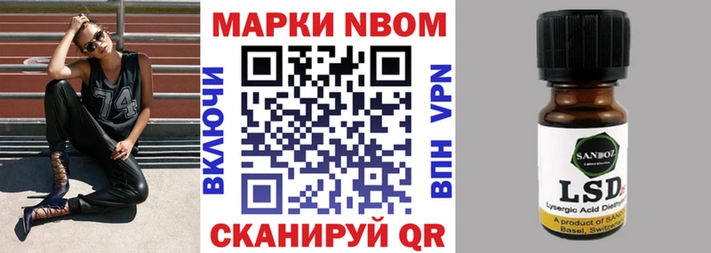 где продают   Александров  Наркотические марки 1,5мг 
