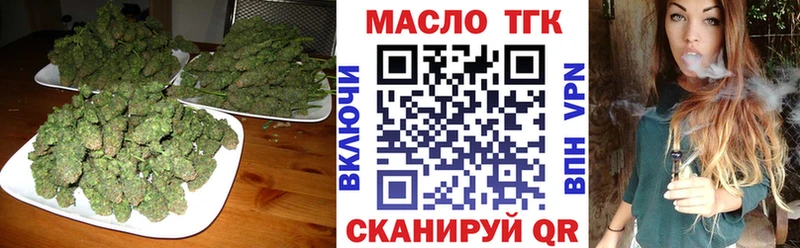 дарнет шоп  Александров  маркетплейс наркотические препараты  ТГК гашишное масло 